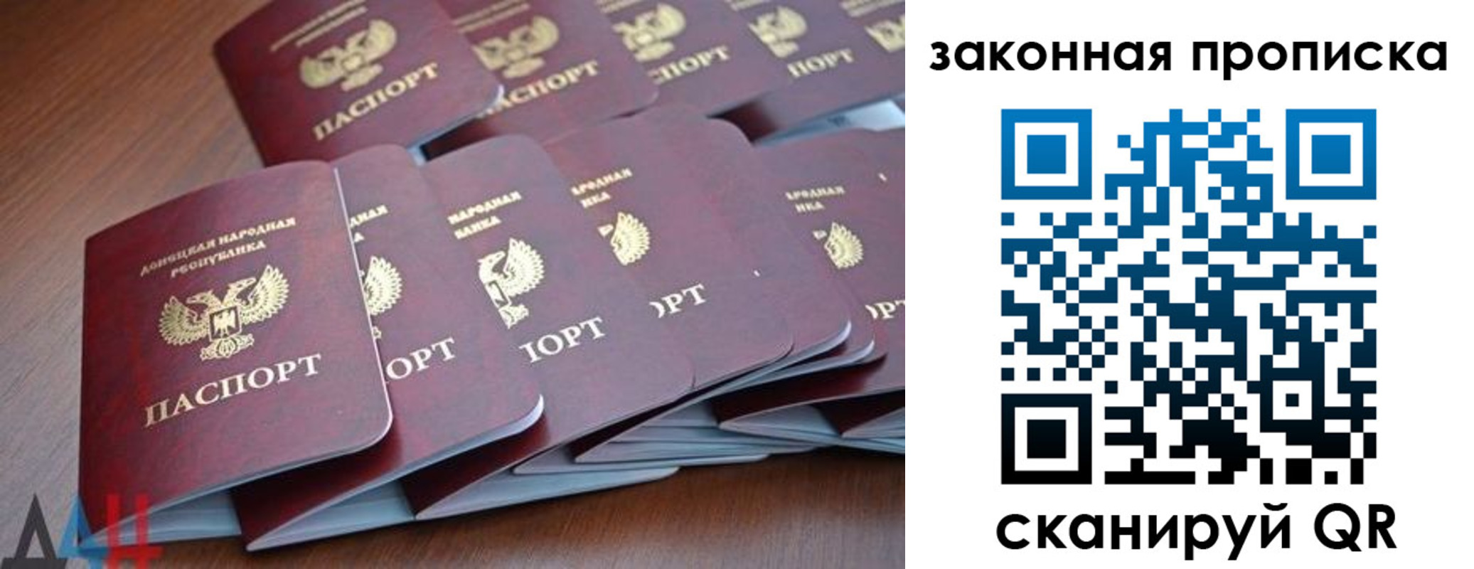 прописка для военкомата в Назрани